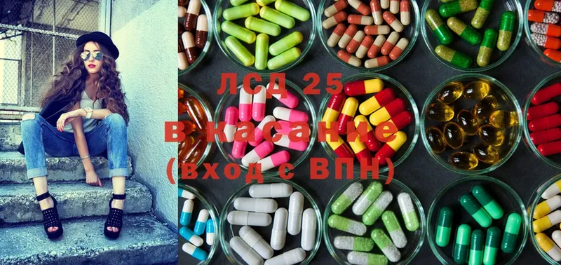 Лсд 25 экстази ecstasy  Ялуторовск 