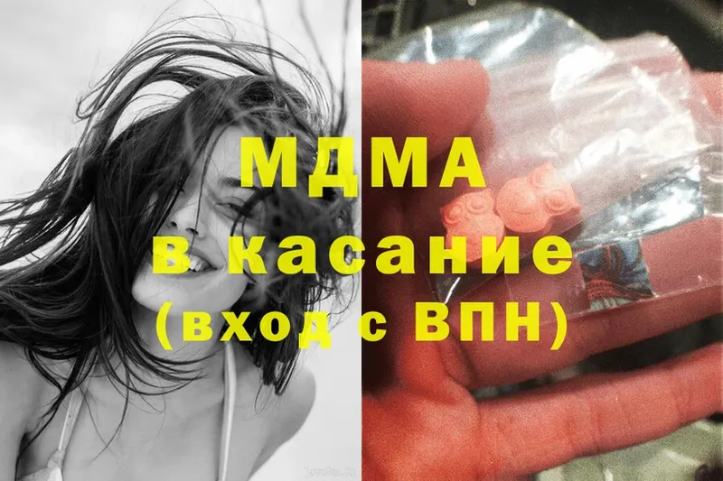 где найти   Ялуторовск  MDMA VHQ 